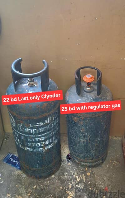 Bahrian gas 22 bd with regulator gas 25 bd msg 3670 8372 wts ap