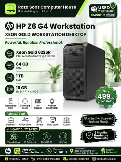 HP Z6 G4 Workstation Xeon Gold 722R. 2.90GHz