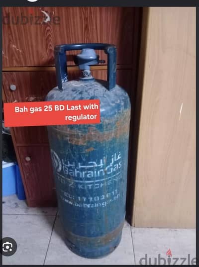 Bah gas 22 bd with regulator 25 msg 3670 8372 wts ap no call