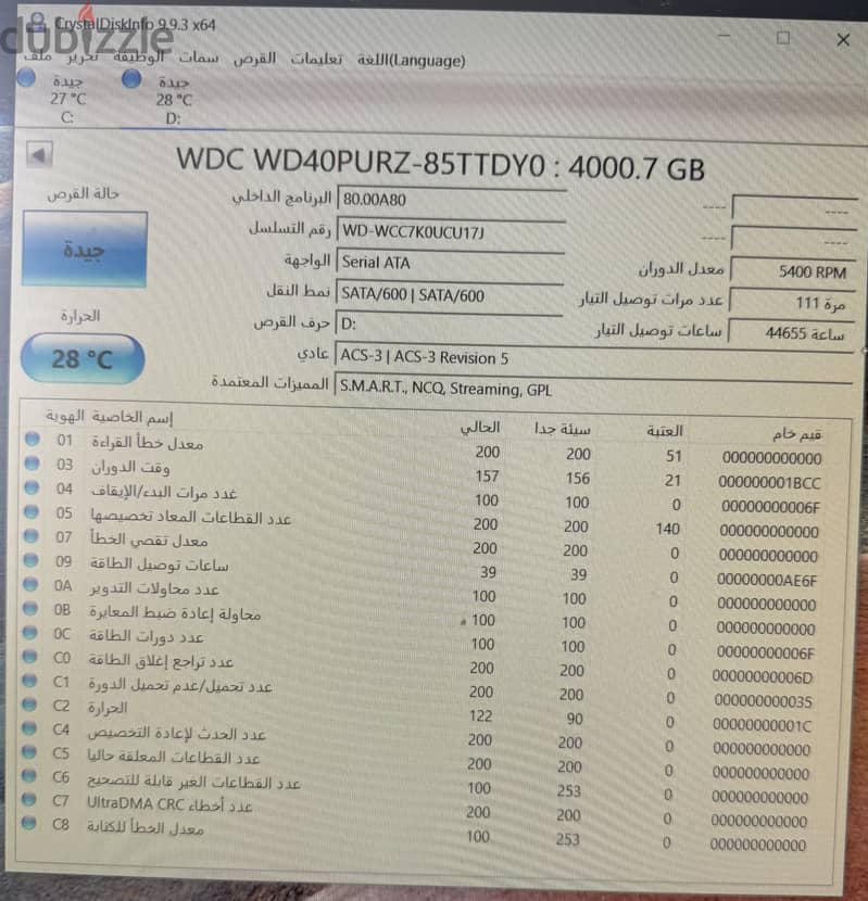 Western Digital Purple 4TB (WD40PURZ) 1