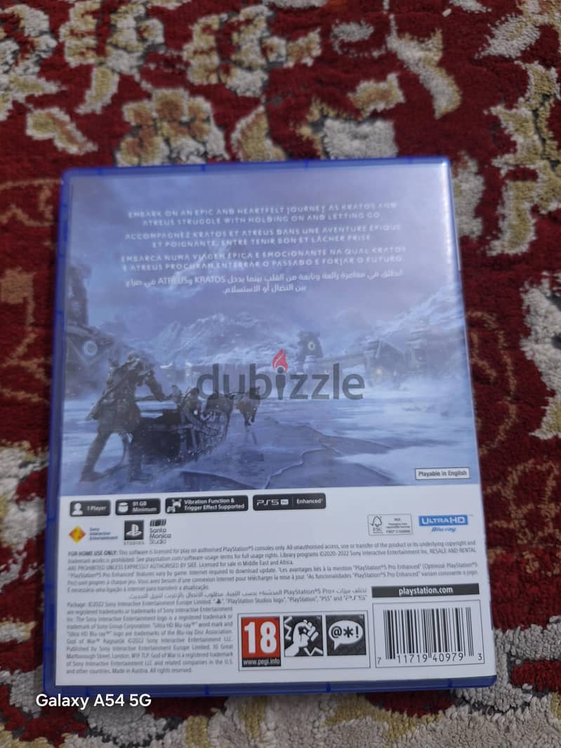 god of war ps5 1