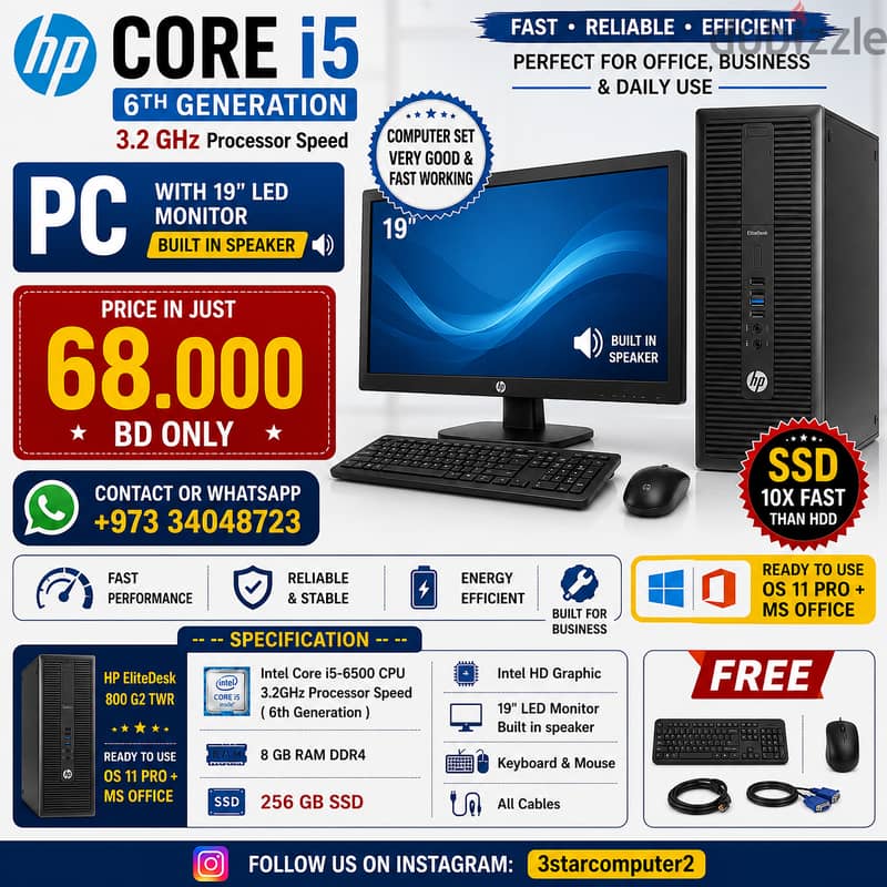 HP Core I5 6th Gen 3.2 GHz Processor Speed PC With 19" LED Monito 1