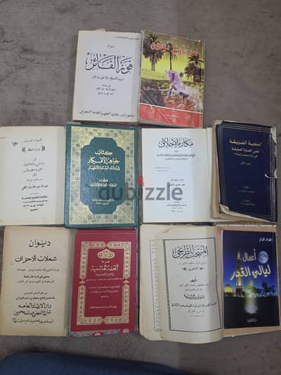 كتب شيعية مجانا .
