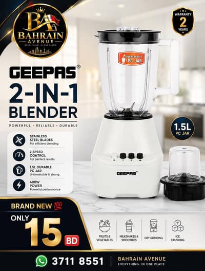 Geepas 2-in-1 Blender 400W – Brand New – 15 BD – 2-Year Warranty