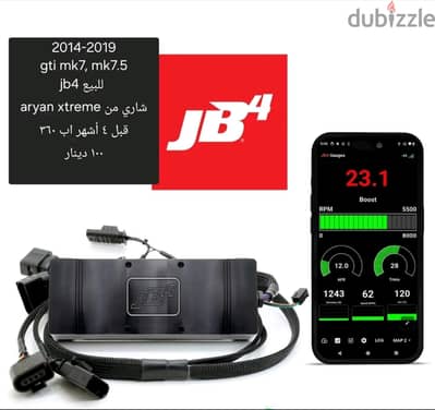 jb4 gti mk7 mk7.5  new easy installation