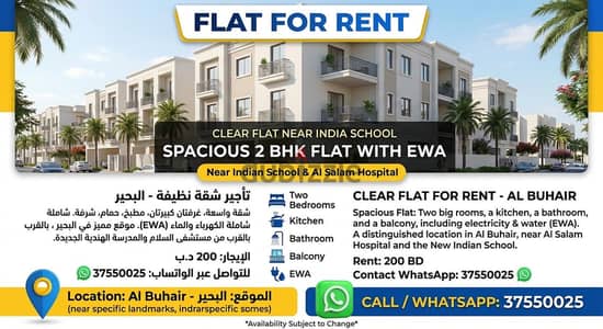 Flat with ewa 200