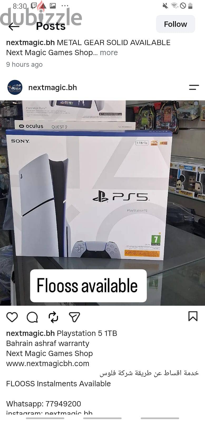 playstation 4 or 5 Nintendo switch available 3