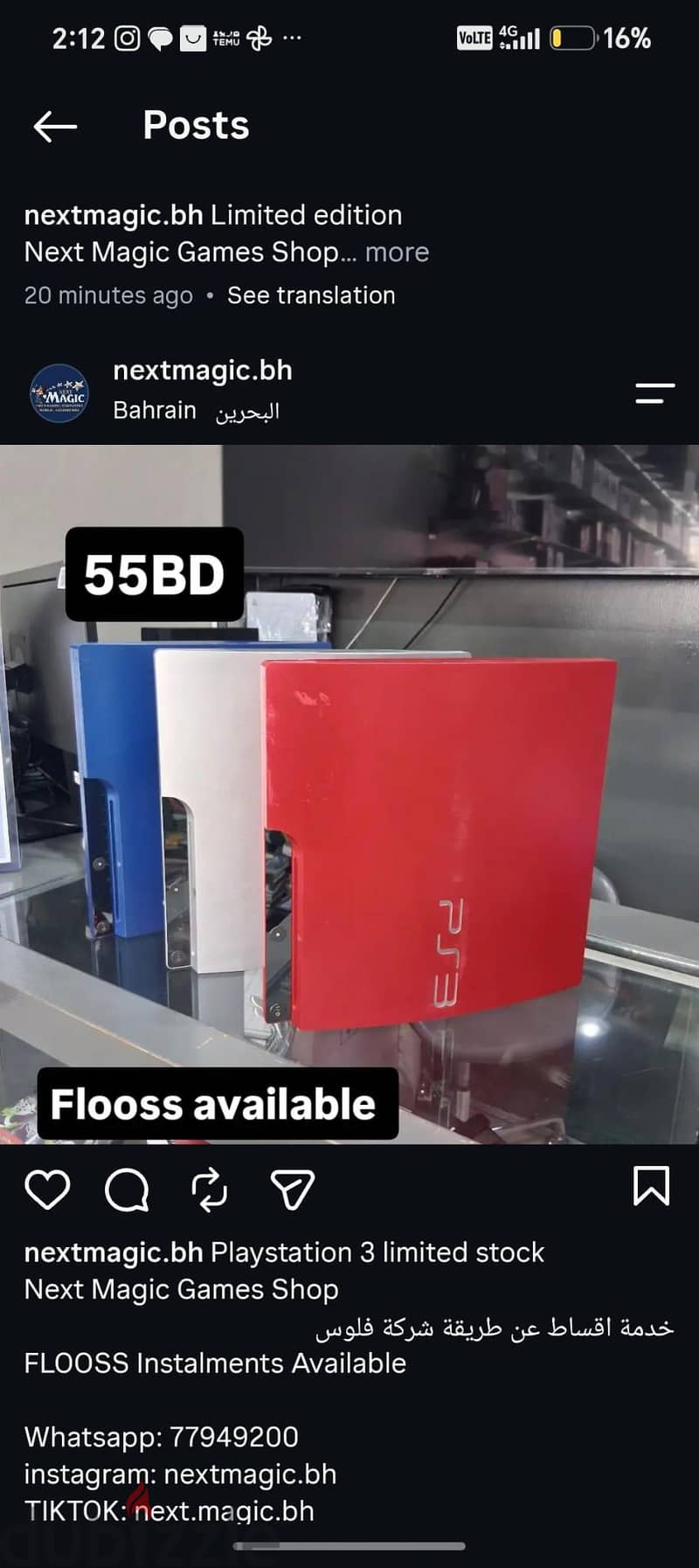 playstation 4 or 5 Nintendo switch available 9