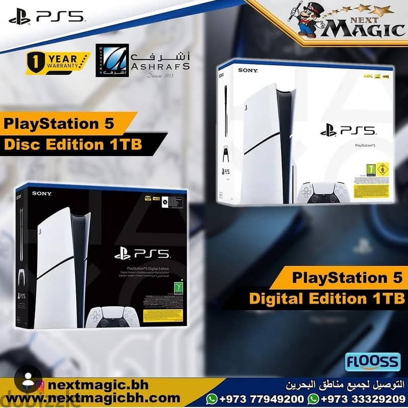 playstation 4 or 5 Nintendo switch available 10