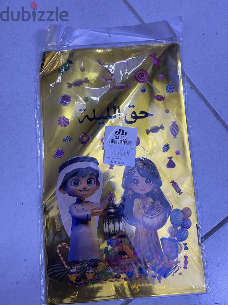 اكياس ومسابيح 1