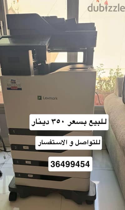 Printer طابعه
