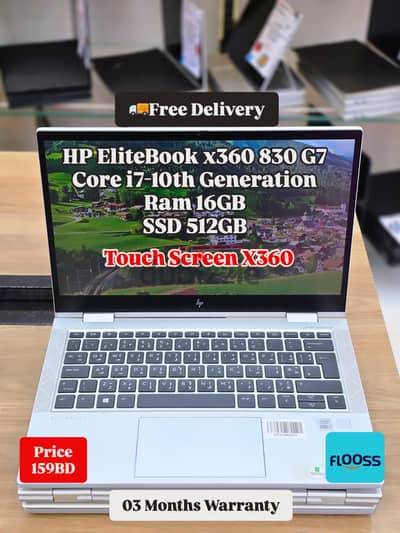 HP EliteBook x360 830 G7 Core i7-10th Generation