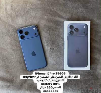 Apple - iPhone 17 Pro Max