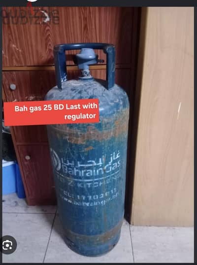 Bah gas with regulator 25 bd with new stove 32 bd msg 3670 8372 wts ap