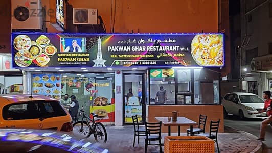resturant for sale on Good location in tubli bahrain