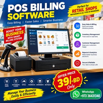 AR POS Billing Software for Modern Business Solution One Time Payment