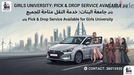 pick &drop service available for girls bahrain university