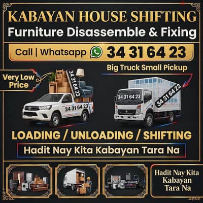services home carpenter