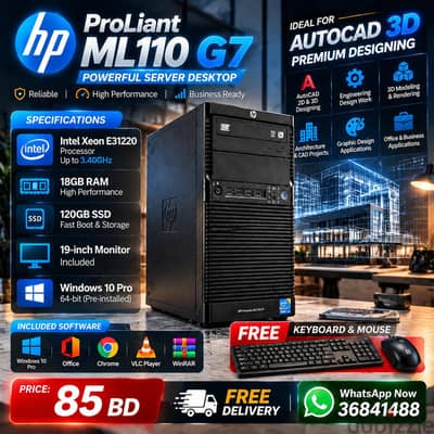 HP Intel Xeon Powerful Business Server 18GB RAM | 128GB SSD - 36841488