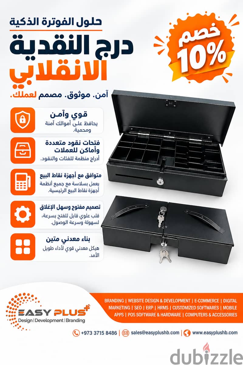 Cash Drawer — built for performance, security, 1