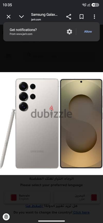 Samsung S25 ultra