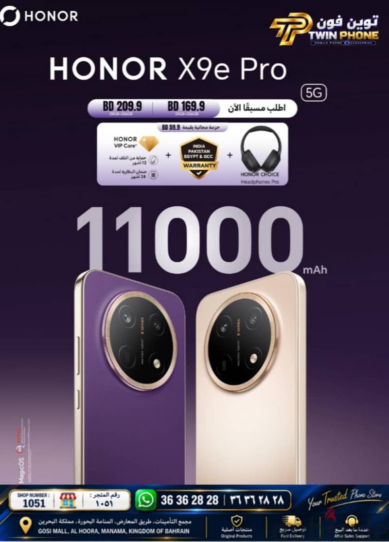 HONOR X9E PRO 2