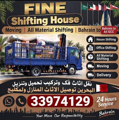 Shifting Room Flat's House Moving Packing