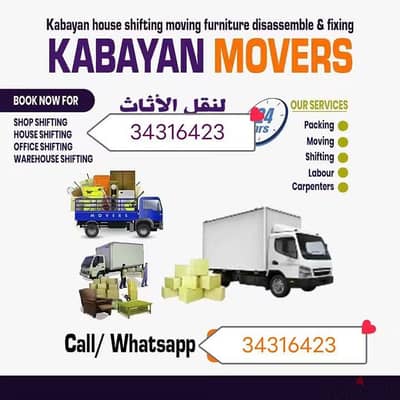 Saar Movers pakers Bahrain Bahrain