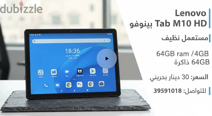 39591018- Lenovo Tab M10 HD TB-X306V 4Gb 64GB 7