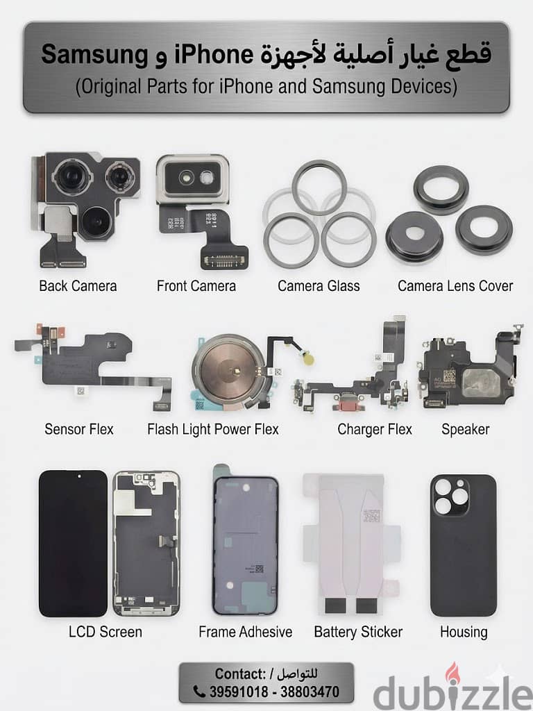 samsung +iphone spare parts 39591018 1