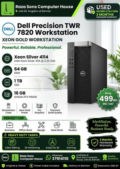 Dell Precision TWR 7820 Xeon Gold WorkStation.