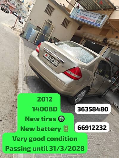 Nissan Tida