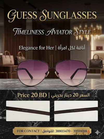 GUESS Sunglasses – Aviator Style for Her | نظارة جيس نسائية