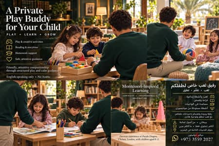 Private Children's Play Buddy & Companion | British | English-Speaking