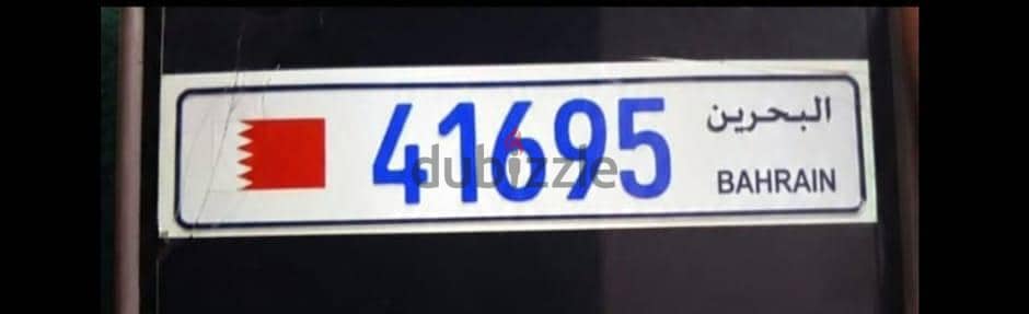 250 bd give me