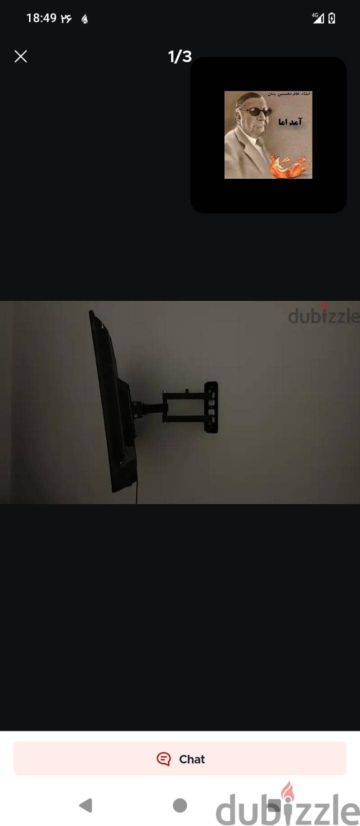 foldable TV mount 1