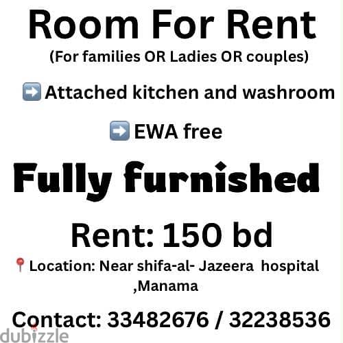 Furnished room for rent 2