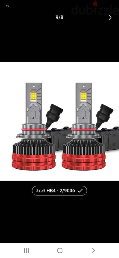 للبيع LED ثلاث الوان اصفر وكريمي وأبيض