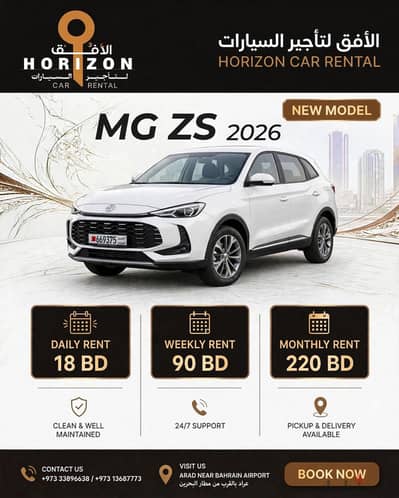 Horizon Rental Car
