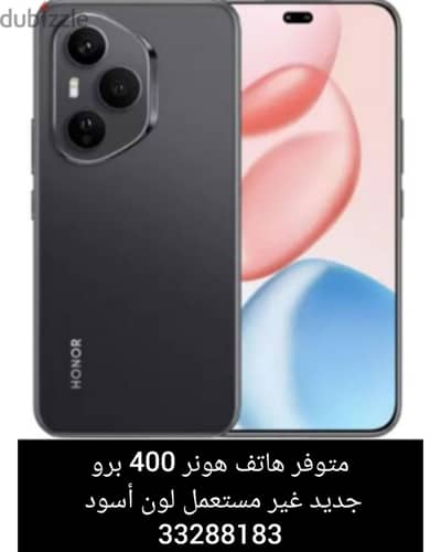 اوبو موديل اخر