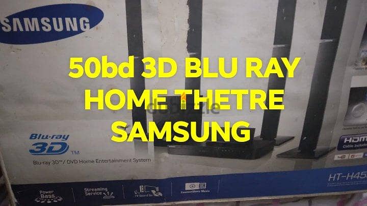 HOME THEATER AVAILABLE 3