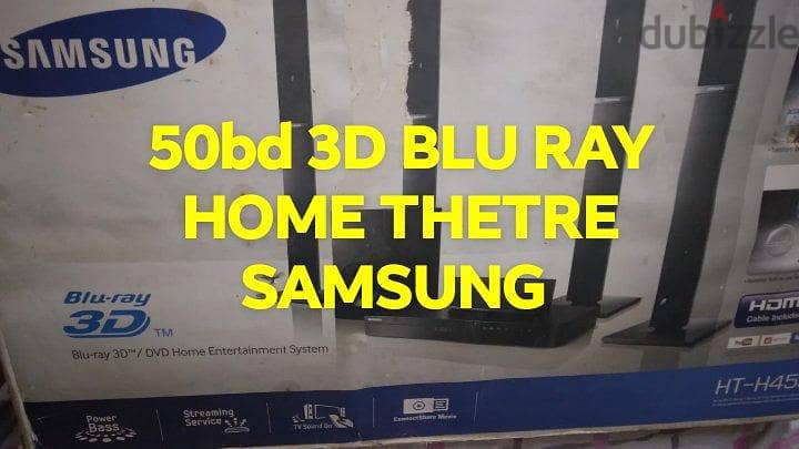 HOME THEATER AVAILABLE 4