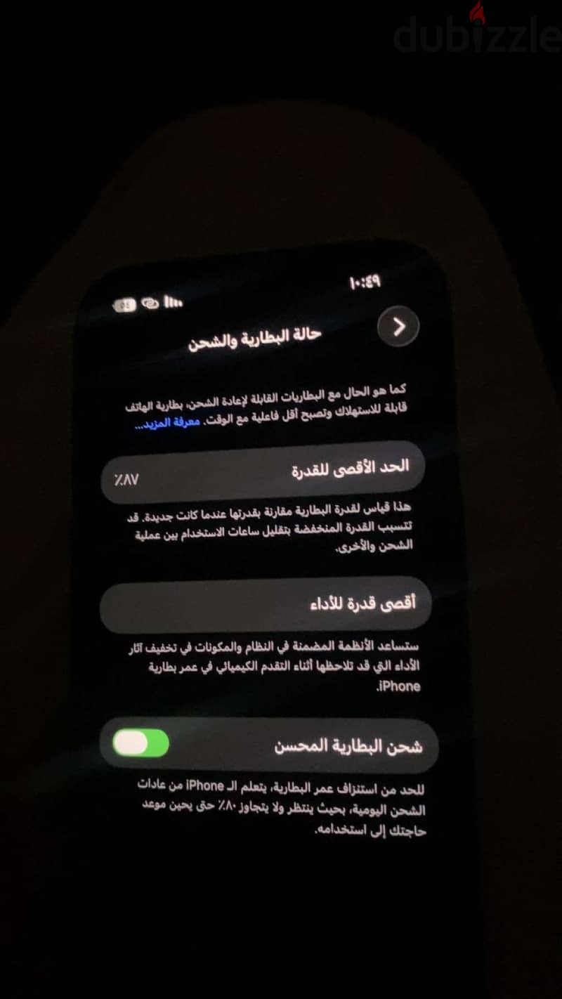 آبل - آيفون 14 برو 1