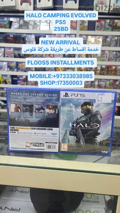 HALO CAMPING EVOLVED