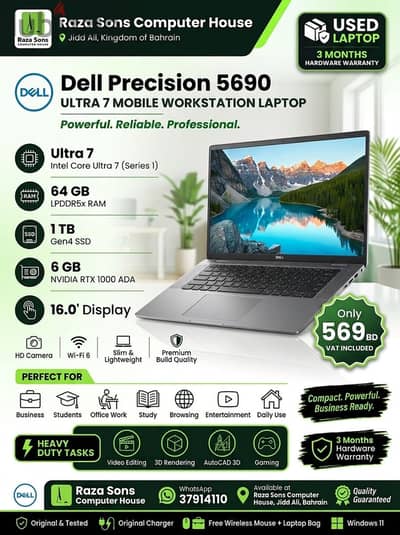 Dell Precision 5690 ULTRA 7