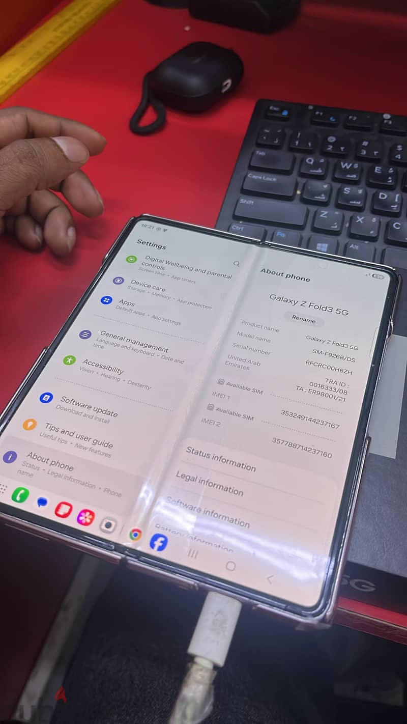 GALAXY Z FOLD 3 5G 1