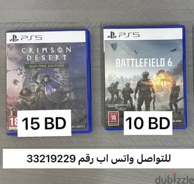 للبيع باتلفييلد و كرمزون ديزيرت ps5