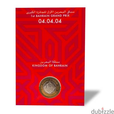 1st Bahrain Grand Prix 2004 Commemorative Coin – New, Sealed
