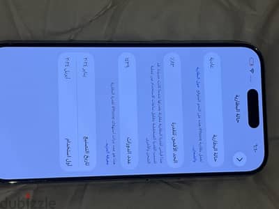 256 GB iPhone 15 pro
