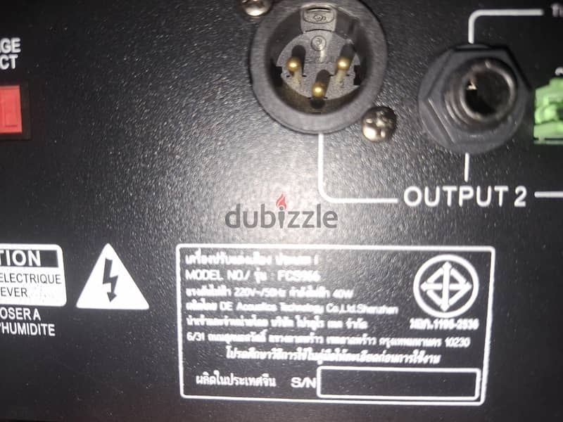 DG sound filter 3